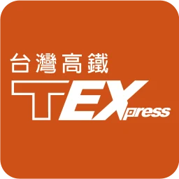 أيقونة 台灣高鐵 T Express行動購票服務